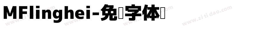 MFlinghei字体转换