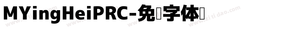 MYingHeiPRC字体转换