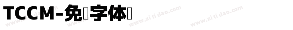 TCCM字体转换
