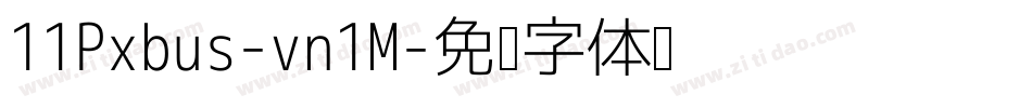 11Pxbus-vn1M字体转换