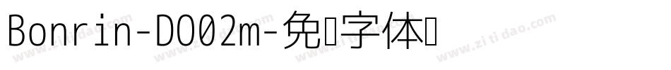 Bonrin-DO02m字体转换
