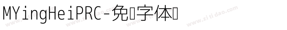 MYingHeiPRC字体转换
