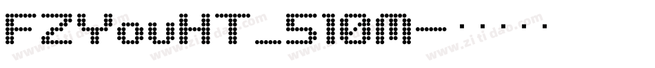 FZYouHT_510M字体转换