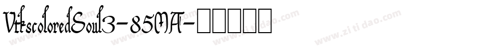 VtkscoloredSoul3-85MA字体转换