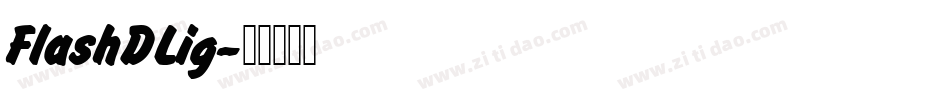 FlashDLig字体转换