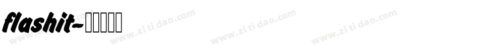 flashit字体转换