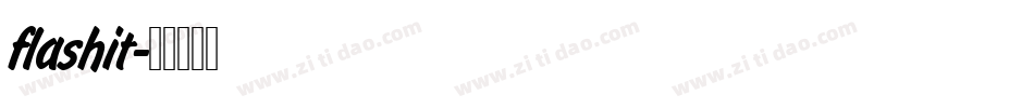 flashit字体转换