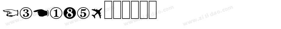 McGarey字体转换