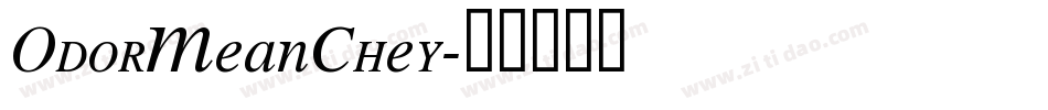 OdorMeanChey字体转换