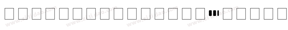 MicrEncoding-ZEDJ字体转换