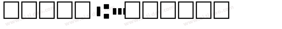 MICRStd字体转换