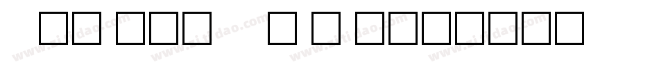 micrsosftyaheilight字体转换