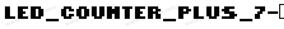 led_counter_plus_7字体转换