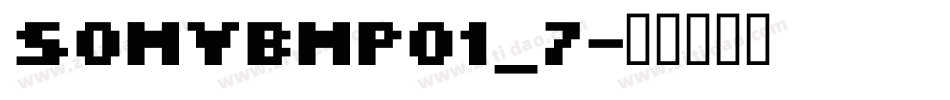 somybmp01_7字体转换