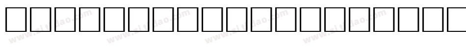 EideticModern-Regular字体转换