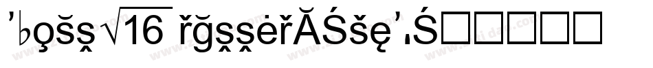 ZMostCritter2-vgZ7字体转换
