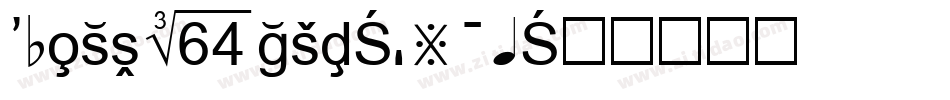 ZMostDiva-7P1R字体转换