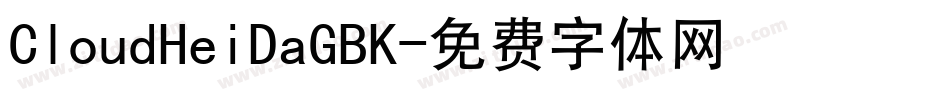 CloudHeiDaGBK字体转换