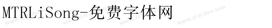 MTRLiSong字体转换