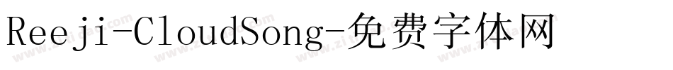 Reeji-CloudSong字体转换