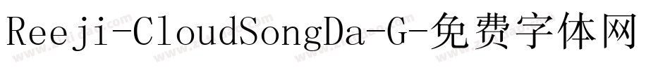 Reeji-CloudSongDa-G字体转换