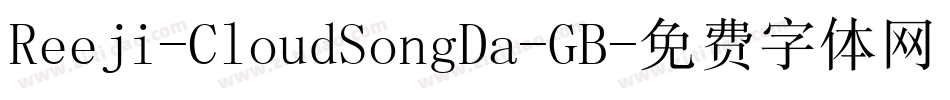Reeji-CloudSongDa-GB字体转换