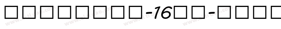 Awakened-16mv字体转换