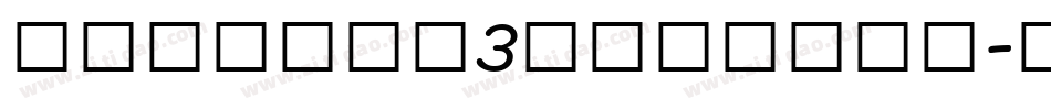 Capella3DItalic-MDMv字体转换