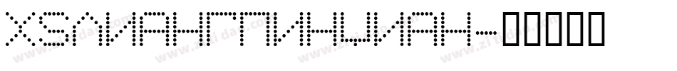 HYLiangPinXian字体转换