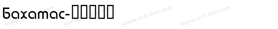 Bahamas字体转换