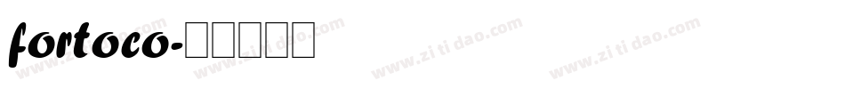 fortoco字体转换