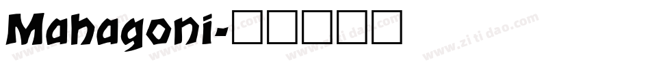 Mahagoni字体转换
