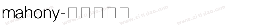 mahony字体转换