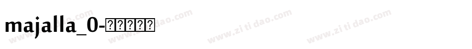 majalla_0字体转换