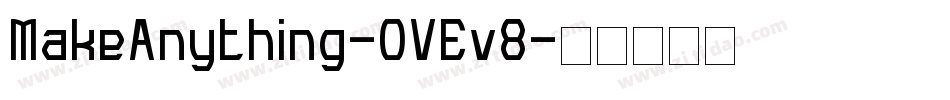 MakeAnything-OVEv8字体转换