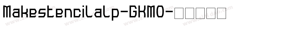 Makestencilalp-GKMO字体转换