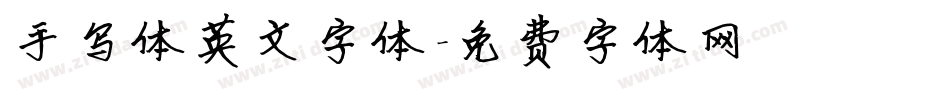 手写体英文字体字体转换