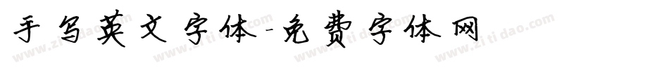 手写英文字体字体转换