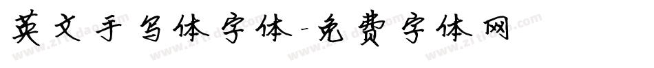 英文手写体字体字体转换