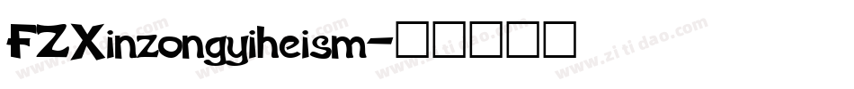 FZXinzongyiheism字体转换