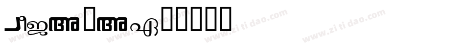 Vijaya字体转换
