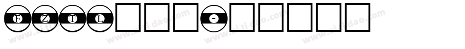 FZTL转换器字体转换