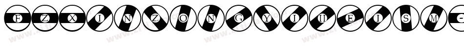 FZXinzongyiheism字体转换