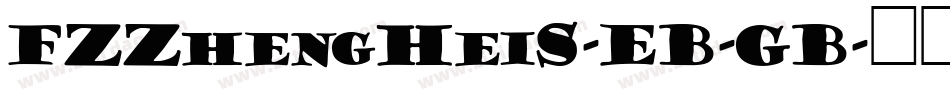 FZZhengHeiS-EB-GB字体转换