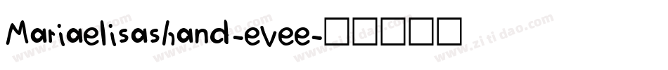 Mariaelisashand-eVee字体转换