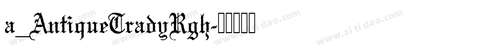 a_AntiqueTradyRgh字体转换