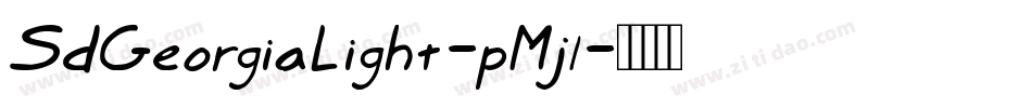 SdGeorgiaLight-pMj1字体转换