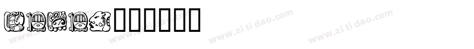 mayan字体转换
