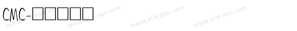 CMC字体转换