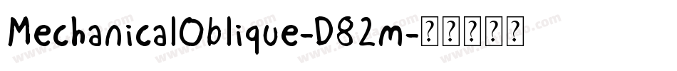 MechanicalOblique-D82m字体转换